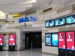 -万象影城(杭州万象城IMAX激光店)