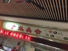 -江南大学-4食堂
