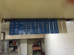 -沈老头包子(解放大路南胡同店)