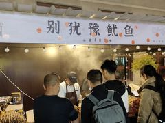 -上街里市集(悦喜客来广场店)