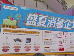 -闽龙广场