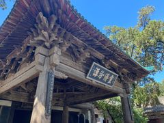-窦大夫祠