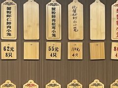 -莱莱小笼·乔艾