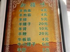 -同来顺烧烤餐厅(哈尔滨道店)