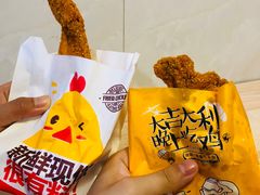 炸大鸡腿-东莹炸鸡(滨江路店)
