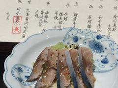 醋渍青花鱼-元熹会席料理