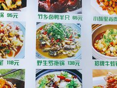 -李东农庄(中南百草园地标店)