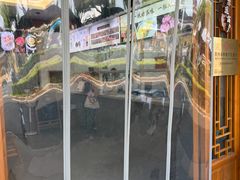 -非遗近水楼糕团(景德路店)