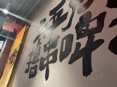 -半酌烧烤小酒馆(南京东路店)