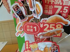 -德克士(梁家巷店)