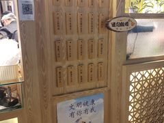-厝内小眷村(西单大悦城店)