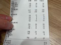 -地锅之家·鲜货工厂(华发路店)