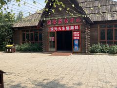 -西青郊野公园