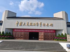 -中国人民抗日战争纪念雕塑园