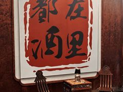 -鲜璟台·地标景观餐厅(上海中心店)