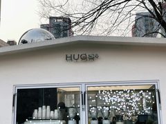 景观位-HUGS coffee(东区店)