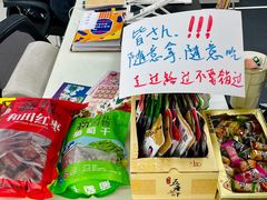 -帝京日语(春熙路旗舰校区)