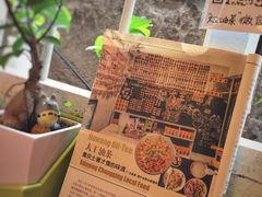 -大王油茶(磁器口店)