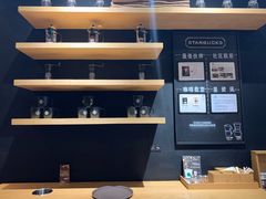 -星巴克臻选(郑州国贸360广场店)