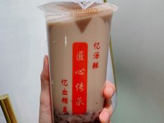 血糯米奶茶-阿姨奶茶专卖(舌涧道杭州惠民路创始店)