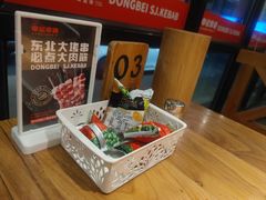 -申记串道和和旗舰店(北行店)