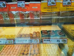 -東更道点心行(利客来店)