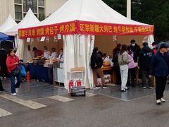 -中国农业博物馆