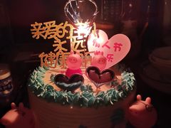 -榴芒先森生日蛋糕甜品台定制(1店诚信大道店)