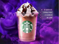 -星巴克臻选(杭州西溪印象城店)