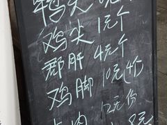 -听香·678茶铺(猛追湾店)