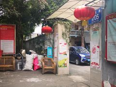 -知物癖(牛王庙店)