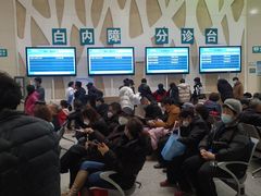 -首都医科大学附属北京同仁医院(西区)