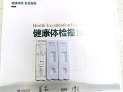 -联合动物医院(光谷诊疗中心)