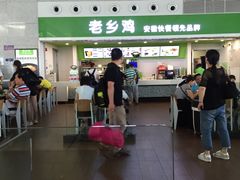 -老乡鸡(合肥高铁南站店)