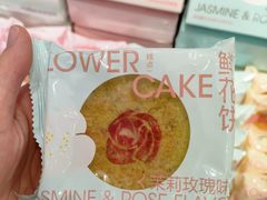 -好利来(鲁谷店)