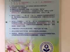 -复旦大学附属肿瘤医院(徐汇院区)