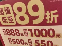 -点都德(皇岗村店)