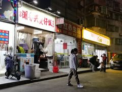 -潮香兴煲仔饭(莲花路店)