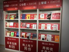 -当当书店(国泰广场店)