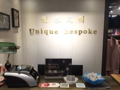 点击看大图 -优刻西服西装定制(金轮国际广场店)