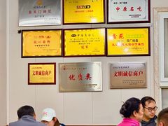 -四厂烩面(棉纺路店)