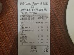 -WOLFGANG PUCK KITCHEN & BAR(迪士尼小镇店)