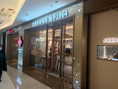 门面-Tims天好咖啡·贝果(东方广场店)