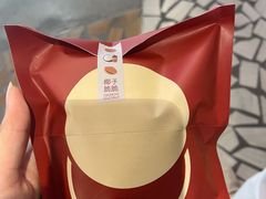 -泽田本家·铜锣烧(美罗城店)