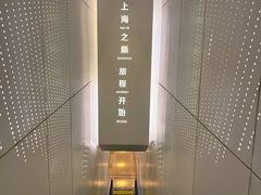 -上海之巅观光厅
