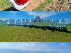 -大姆山草场