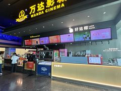 -万达影城(世茂海峡广场IMAX店)