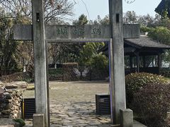 -南北湖风景区