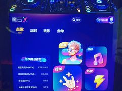 -爱豆KTV(九街店)