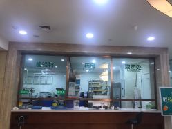 -重庆军科整形美容医院